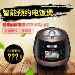 电饭煲主图直通车淘宝天猫
