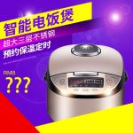 电饭煲主图直通车淘宝天猫