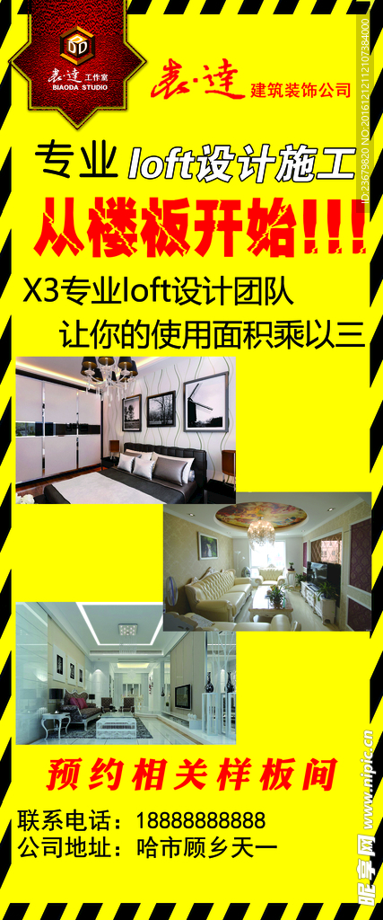 装饰包门布面