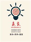 企业展板