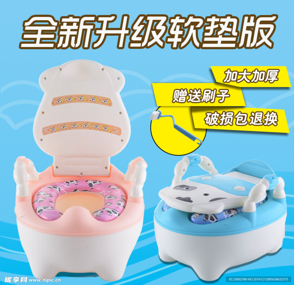 淘宝主图