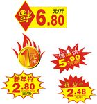 爆炸贴