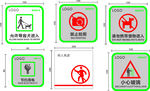 酒店 提示牌 标志 安全提示
