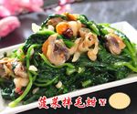 菠菜拌毛蚶