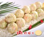 香芹虾球