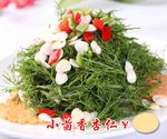 小茴香杏仁