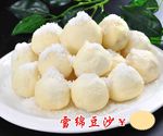 雪绵豆沙