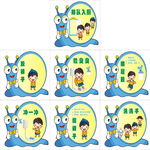 幼儿园入厕示意图