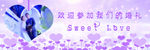 婚礼卷轴