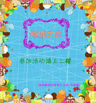 迎宾牌