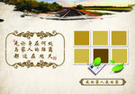 相册画册模板