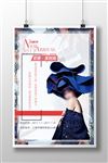 2017初春新装发布会