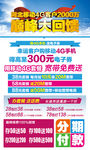 河北移动4G