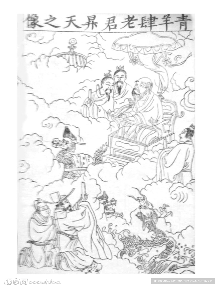 青羊