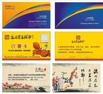 高档名片设计模板