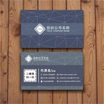 灰色高档企业商务名片