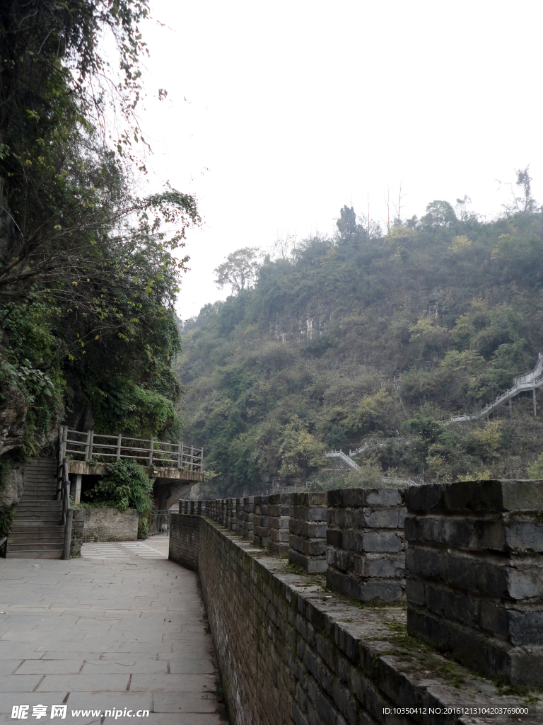 山路