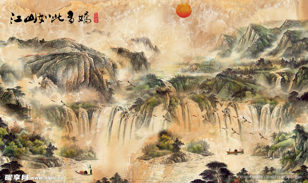 山水画客厅电视背景墙