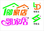 邻家店LOGO