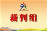 手举牌