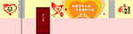 感恩