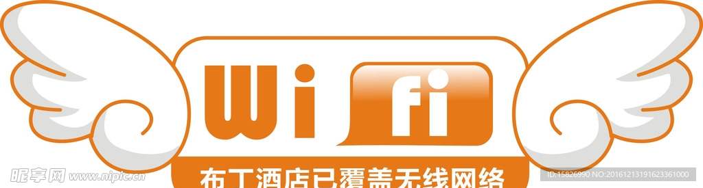 WIFI图标