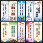 企业标语