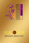 茶叶包装盒设计图