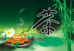 茶叶包装盒设计图