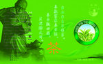 茶叶包装盒设计图