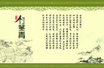 茶叶包装盒设计图