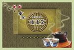 茶叶包装盒设计图