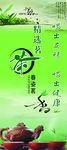 茶叶包装盒设计图