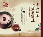 茶叶包装盒设计图