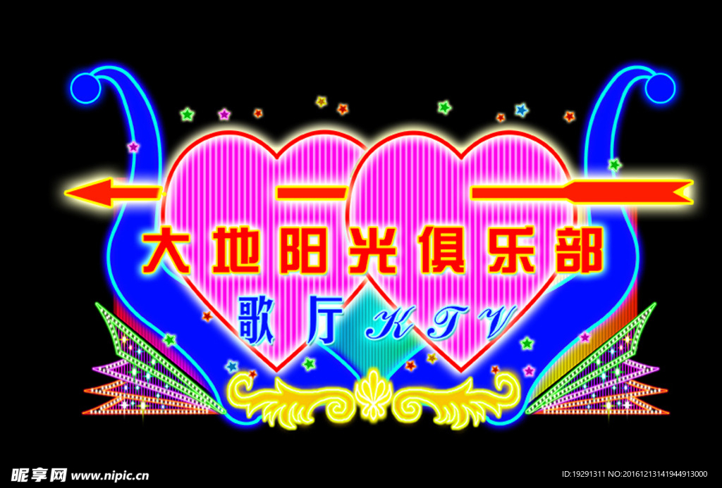 霓虹灯招牌