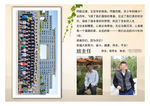 毕业纪念册