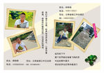 毕业纪念册