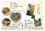 毕业纪念册