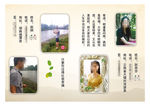 毕业纪念册
