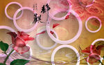 3D圆圈玫瑰素材