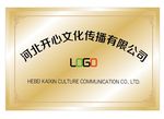 公司铜牌