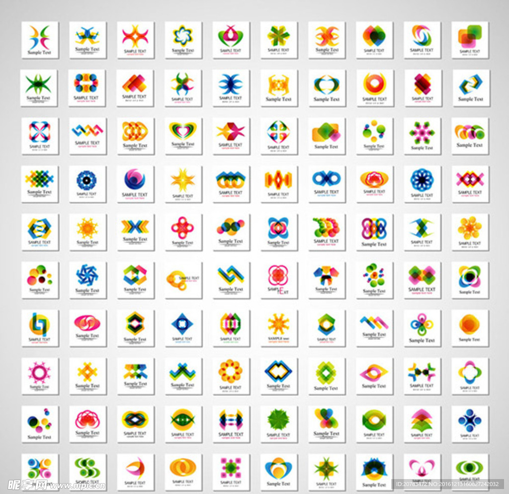 彩色时尚logo 企业LOGO