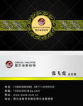 欧式高档名片 欧式名片