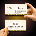 欧式高档名片