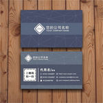 企业名片 公司名片