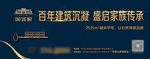 国宾府围档百年建筑