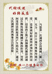 代谢促进