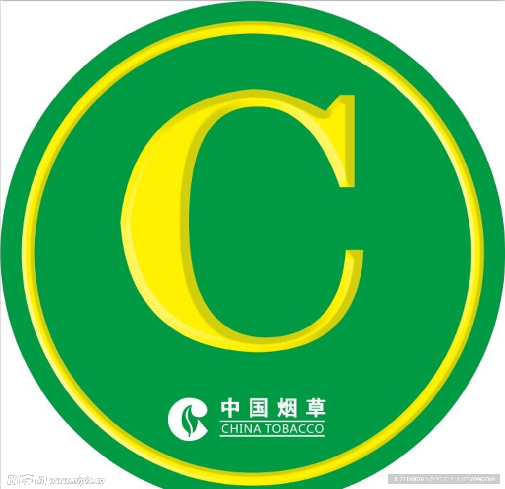 仓库牌