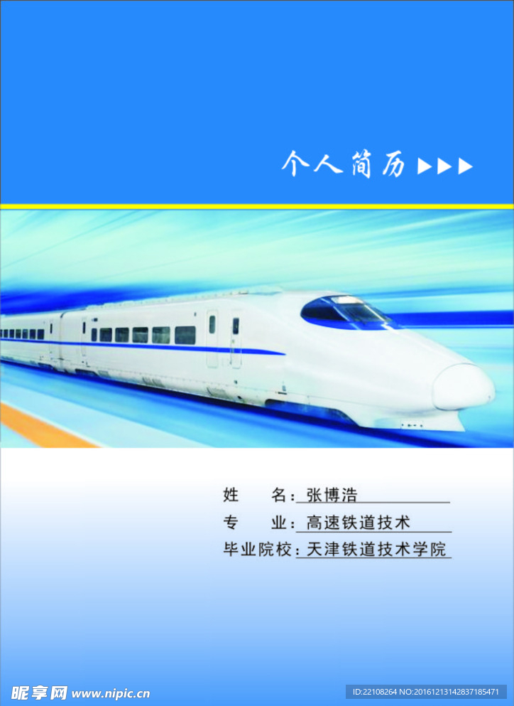 封面设计
