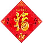 福